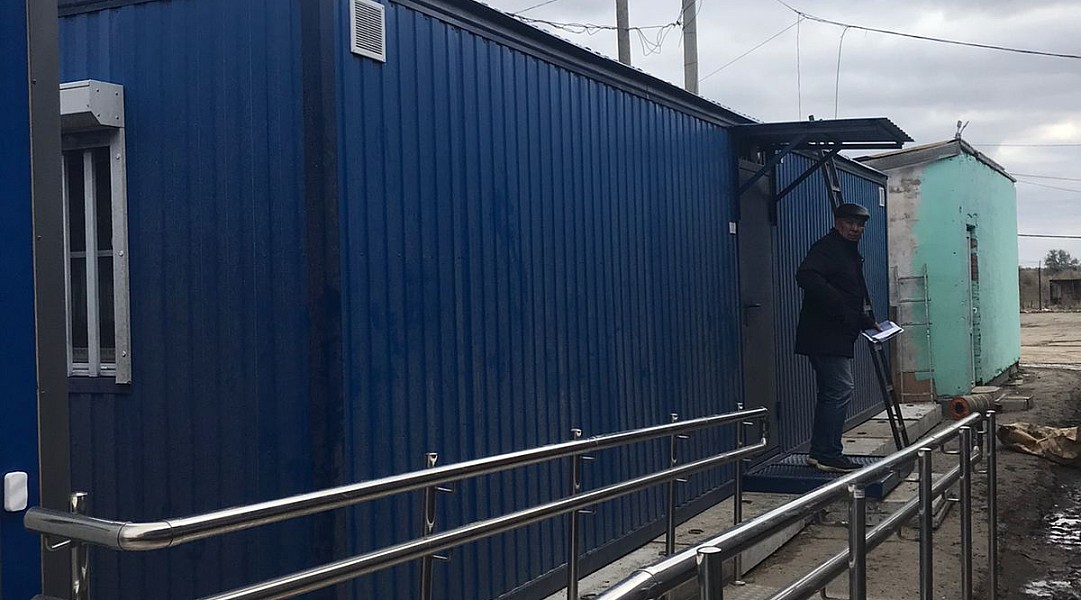 Изображение WhatsApp 2022-11-02 в 13.35.052