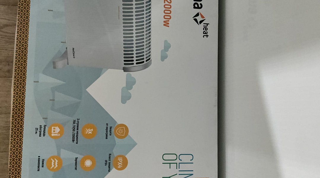 WhatsApp Image 2022-07-29 at 14.25.08