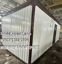 Блок-контейнер «Сантехнический» 2.4х2.4х2.5 м