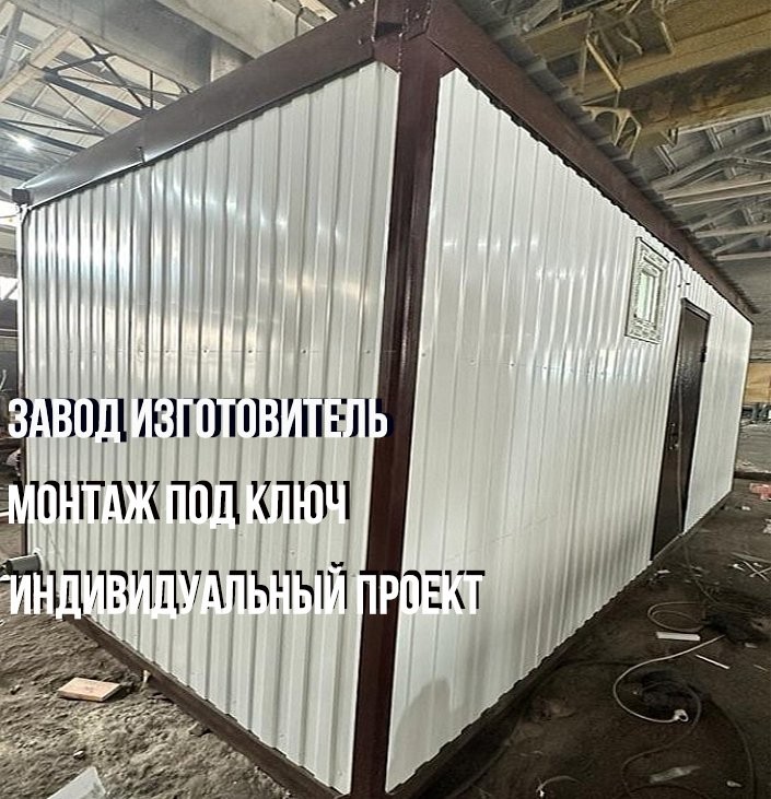 Блок-контейнер «Сантехнический» 7х2.4х2.5 м — фото 3