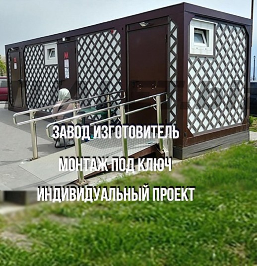 Блок-контейнер «Сантехнический» 11х2.4х2.5 м