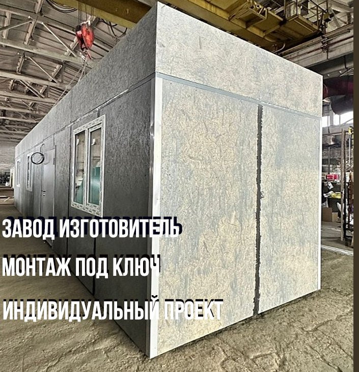 Блок-контейнер «Стандарт» на лыжах 12х2.4х2.5 м — фото 2