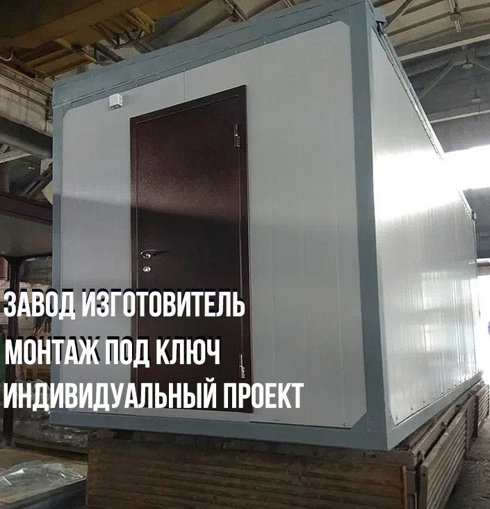 Блок-контейнер «Стандарт» на лыжах 6х2.4х2.5 м — фото 2