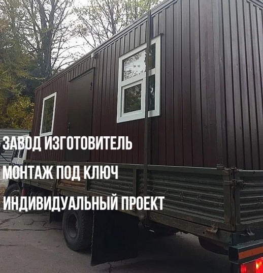 Блок-контейнер «Стандарт» на лыжах 5х2.4х2.5 м