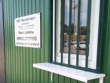 Блок-контейнер «Базовый» 5.85х2.35х2.5 м