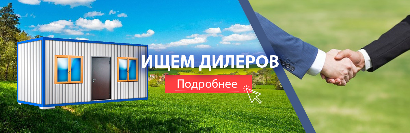 Наши контакты